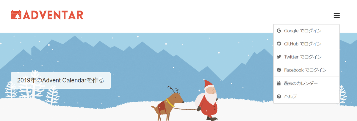 f:id:snofra:20191122144722p:plain
