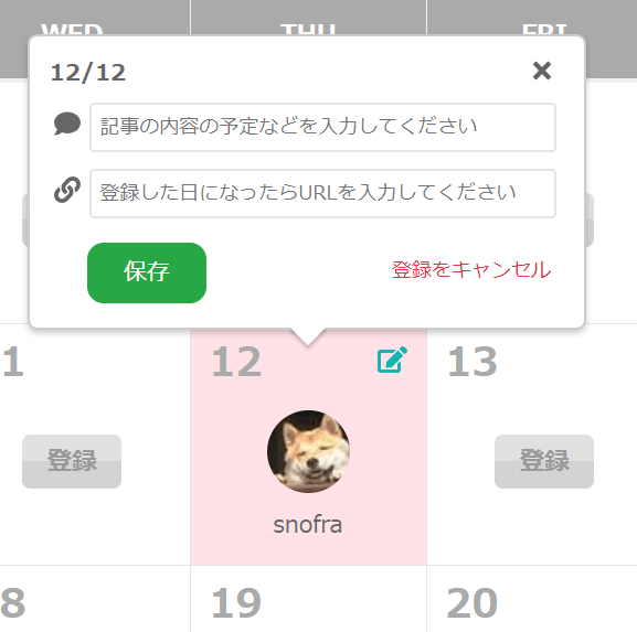 f:id:snofra:20191122144726p:plain