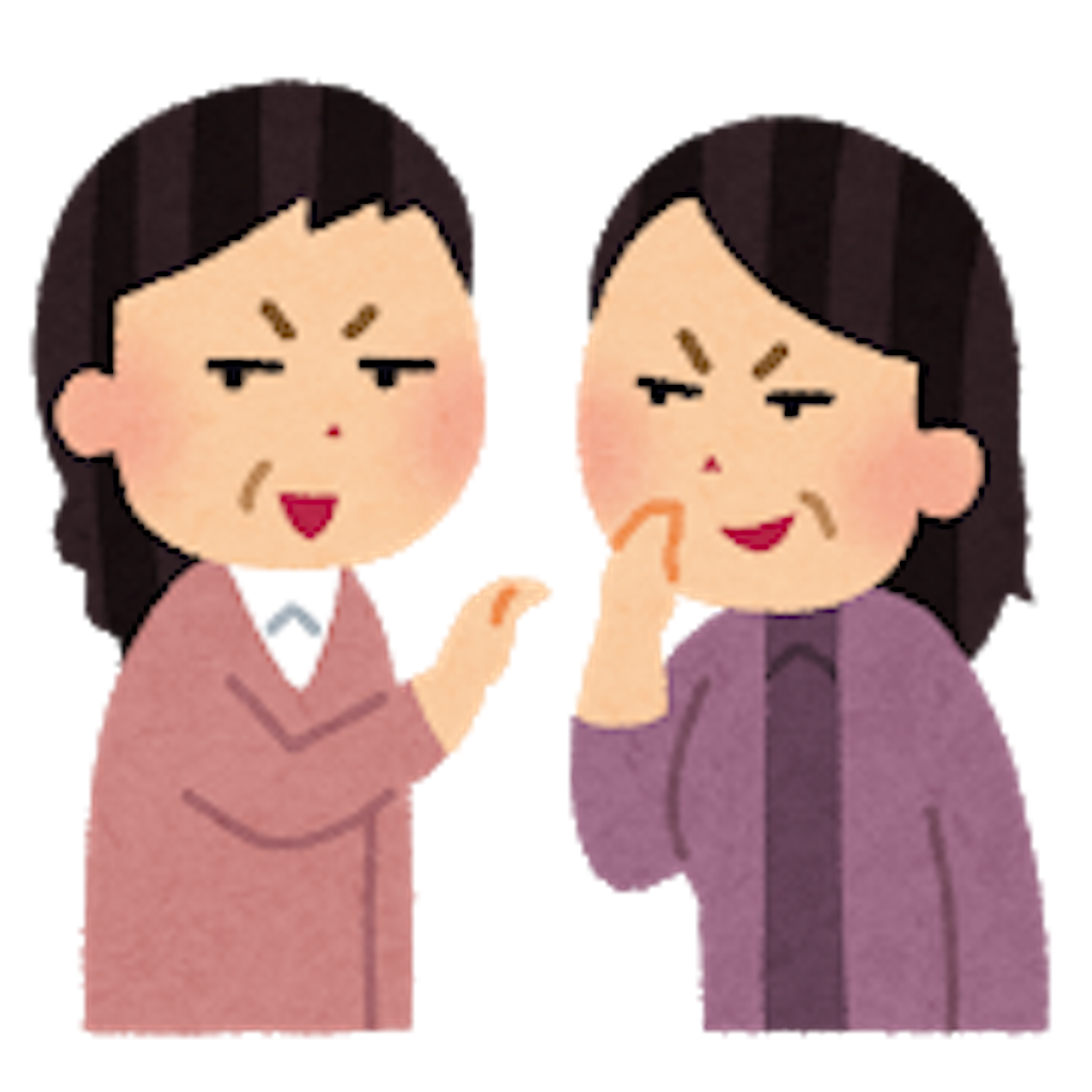 かもじろの場面緘黙症ブログ