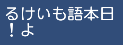 f:id:snoopopo:20180213114552p:plain