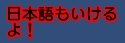 f:id:snoopopo:20180213142908p:plain