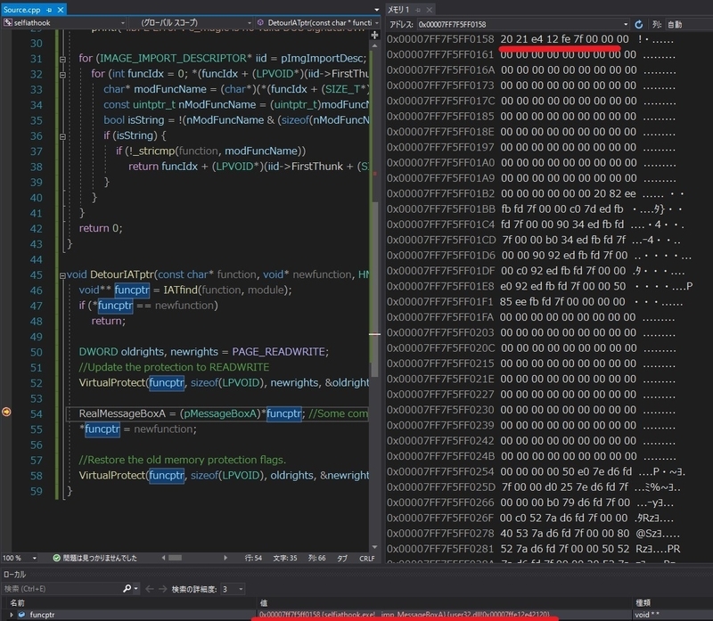 f:id:snoozekvn:20200327235412j:plain