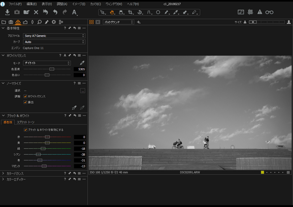 f:id:snopan:20180529205415j:plain
