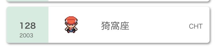 f:id:snorlaxigon:20220101233732j:plain