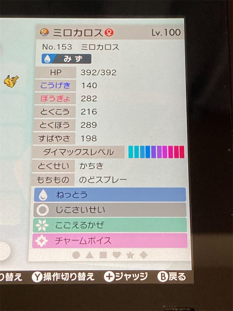 f:id:snorlaxigon:20220415212024j:image f:id:snorlaxigon:20220415212024j:image