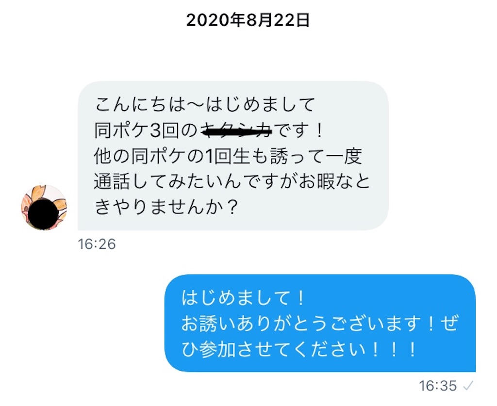 f:id:snorlaxigon:20220415212110j:image f:id:snorlaxigon:20220415212110j:image