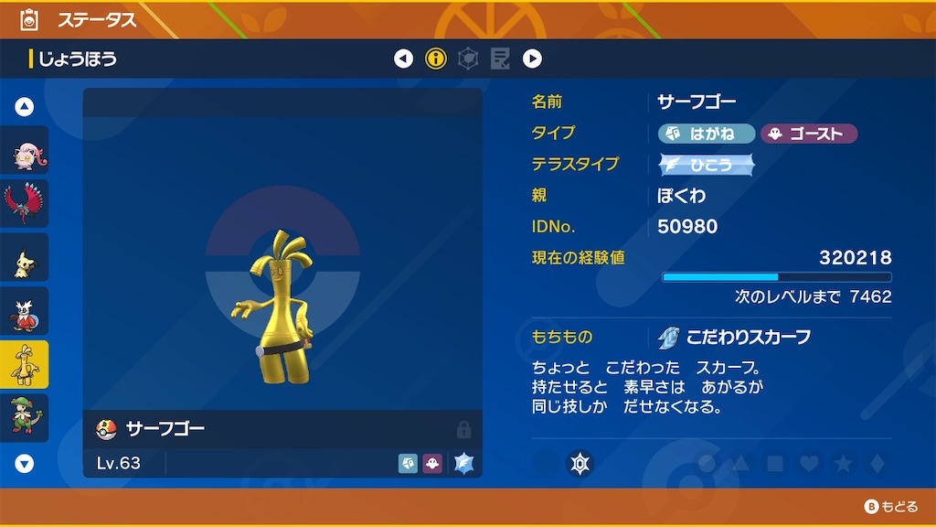 f:id:snorlaxigon:20230301165847j:image f:id:snorlaxigon:20230301165847j:image