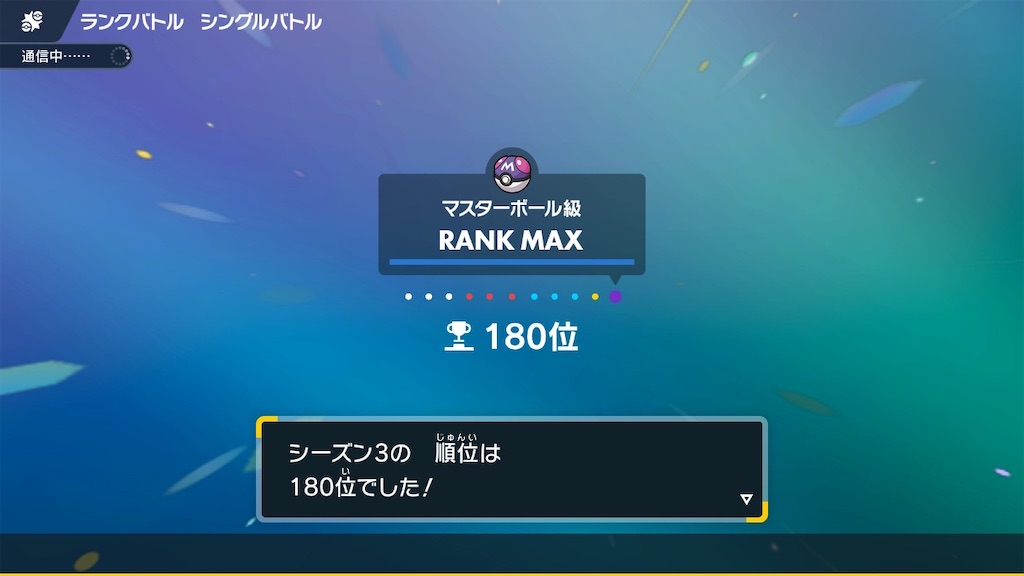 f:id:snorlaxigon:20230302002906j:image f:id:snorlaxigon:20230302002906j:image