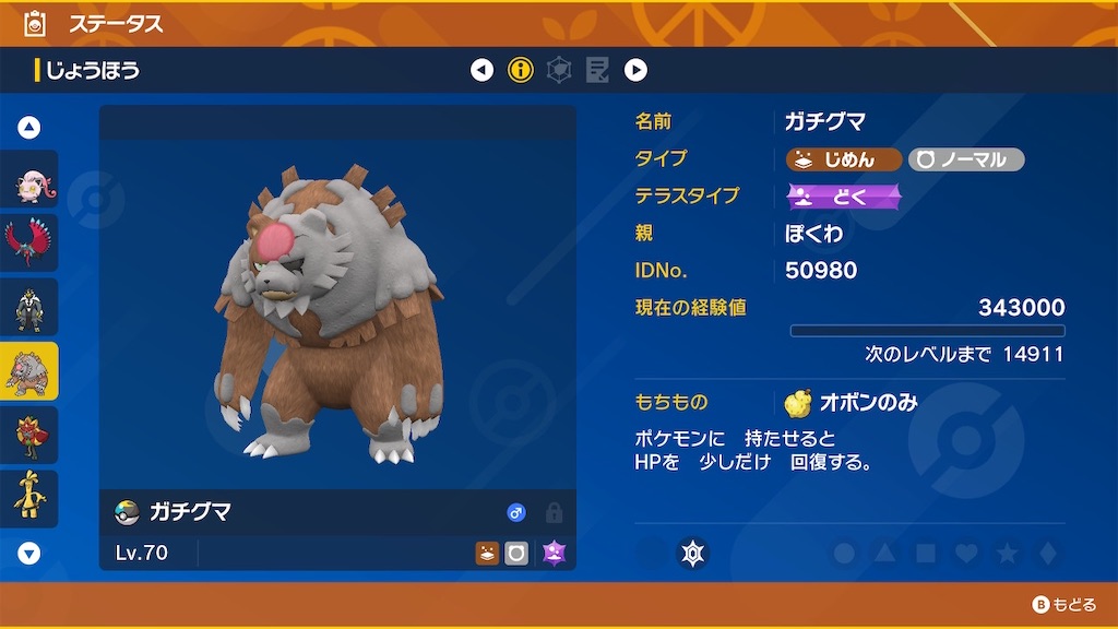 f:id:snorlaxigon:20231201045643j:image f:id:snorlaxigon:20231201045643j:image