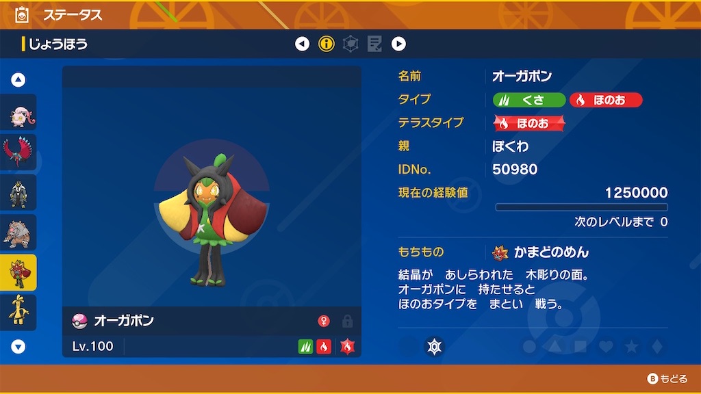 f:id:snorlaxigon:20231201045656j:image f:id:snorlaxigon:20231201045656j:image