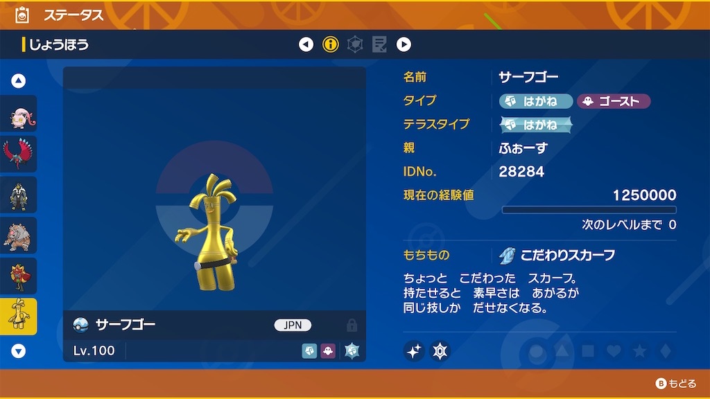 f:id:snorlaxigon:20231201045706j:image f:id:snorlaxigon:20231201045706j:image