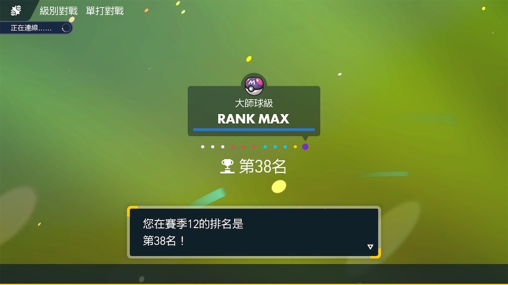 f:id:snorlaxigon:20231201145916j:image f:id:snorlaxigon:20231201145916j:image