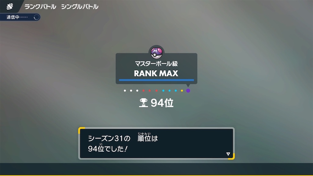 f:id:snorlaxigon:20250701215103j:image f:id:snorlaxigon:20250701215103j:image