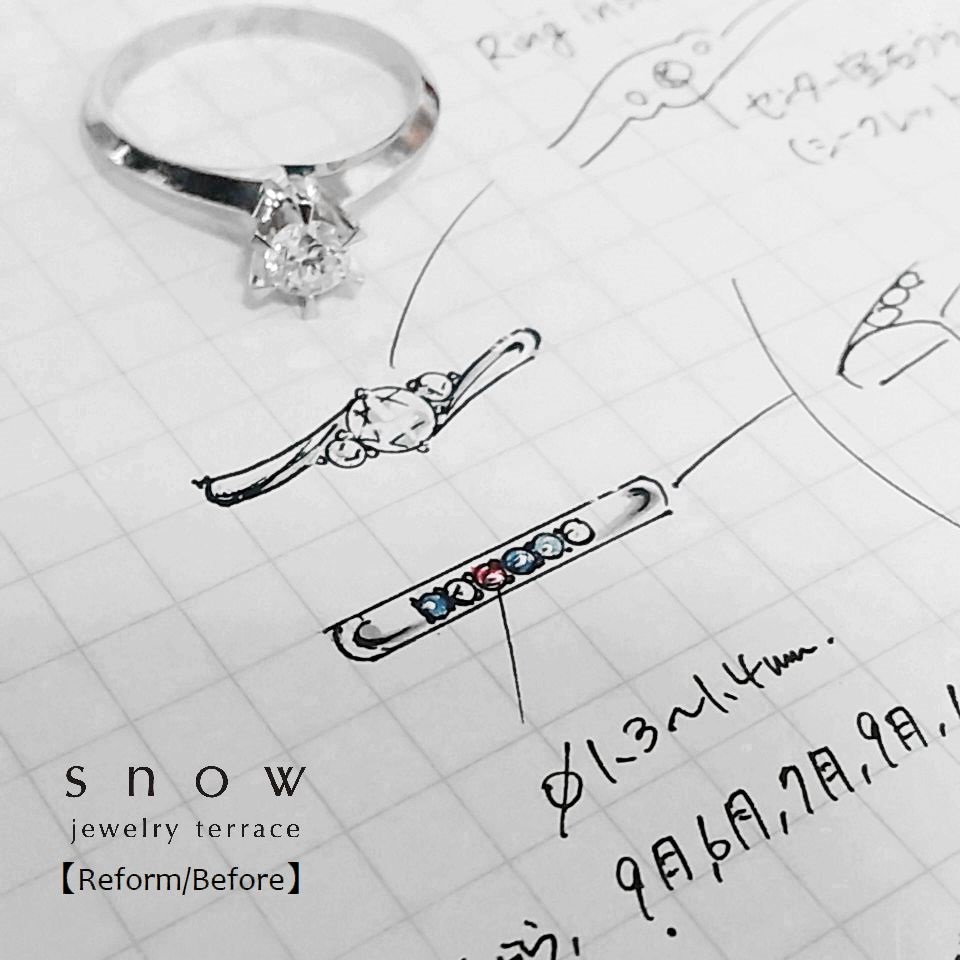 f:id:snow-jewelry-terrace:20180517192109j:plain f:id:snow-jewelry-terrace:20180517192109j:plain