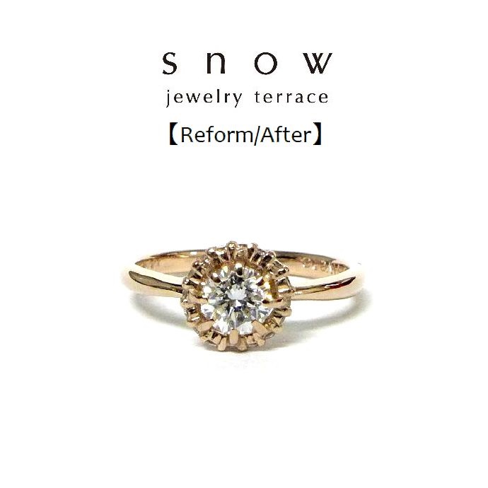 f:id:snow-jewelry-terrace:20180517201012j:plain f:id:snow-jewelry-terrace:20180517201012j:plain