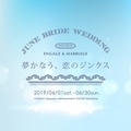 [スノウ広島本通店][ジュエリー][本通り][ジューンブライド][結婚指輪][婚約指輪][マリッジリング][エンゲージリング]