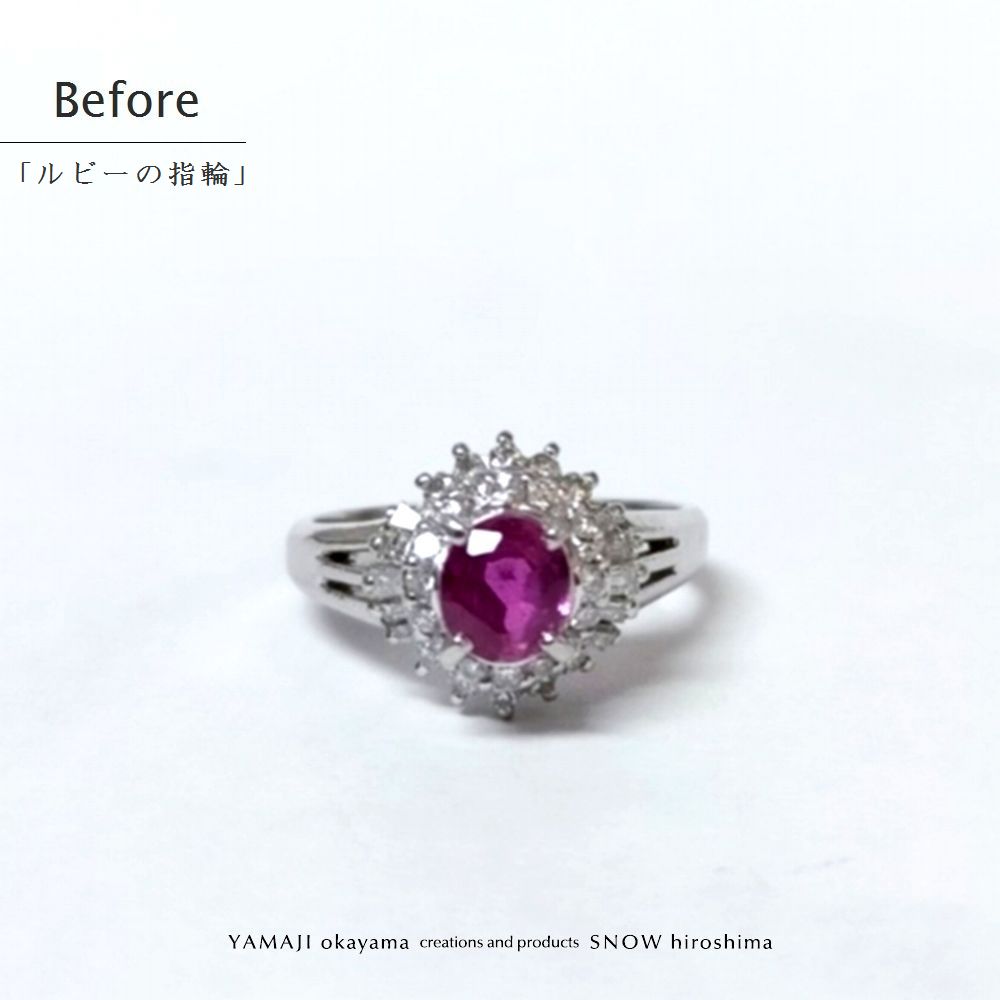 f:id:snow-jewelry-terrace:20210524175449j:plain