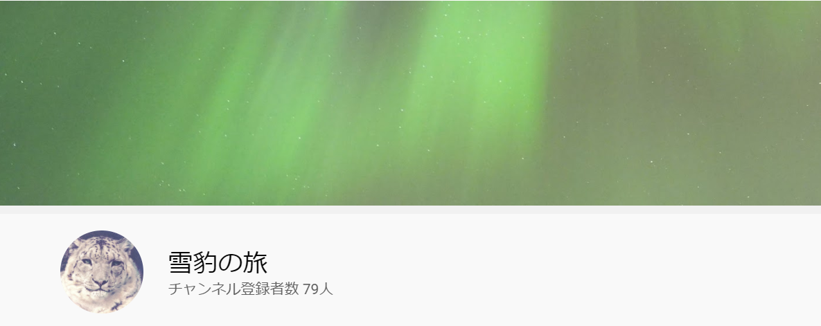 f:id:snow-leopard-trip:20220314131416p:plain