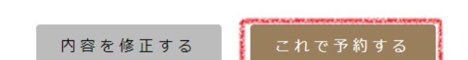 f:id:snow-leopard-trip:20220315002833j:plain