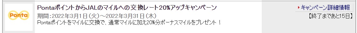 f:id:snow-leopard-trip:20220317114230j:plain