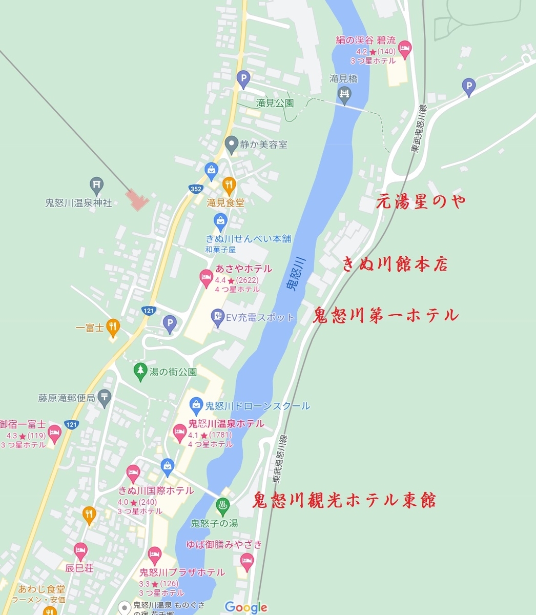 鬼怒川温泉 かつて300万人の観光客を迎え入れたホテルたちの今 兵どもが夢の跡 廃墟ホテル群 雪豹の旅