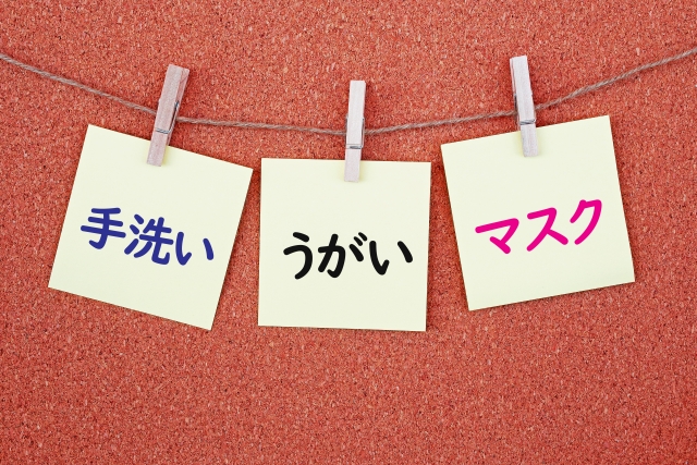 f:id:snow-moon-stone:20200613165756j:plain
