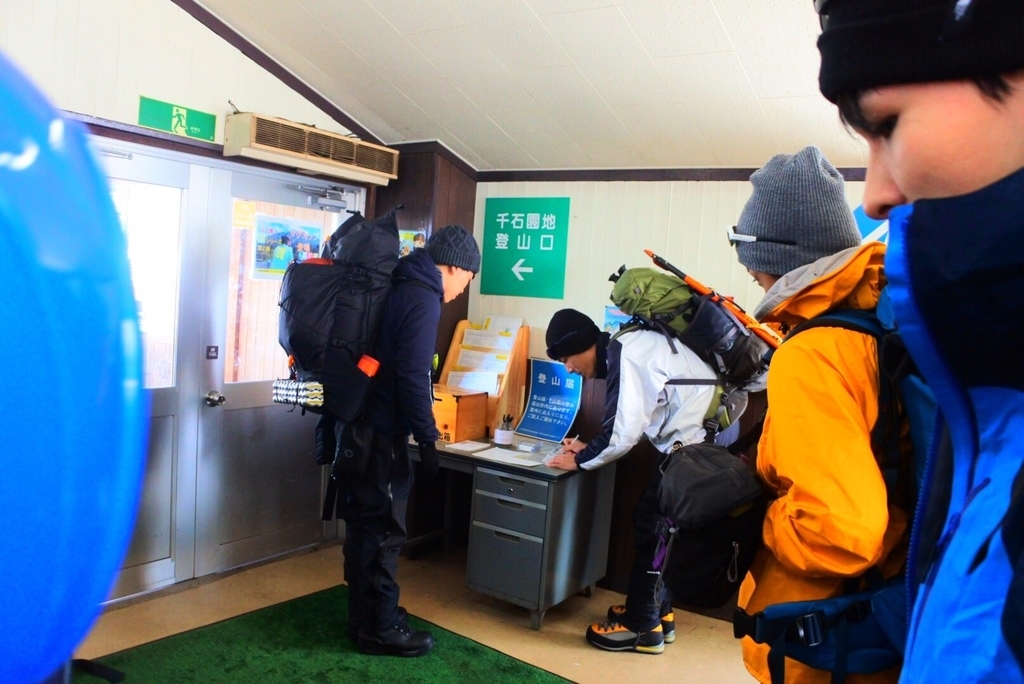 f:id:snow-trekkers-x:20181209212318j:plain f:id:snow-trekkers-x:20181209212318j:plain