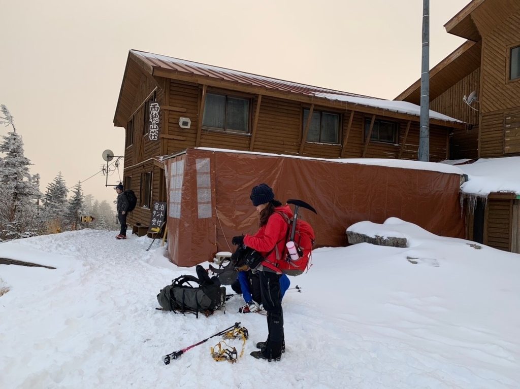 f:id:snow-trekkers-x:20181209221245j:plain f:id:snow-trekkers-x:20181209221245j:plain