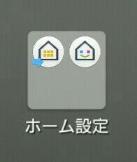 f:id:snow0303:20161128221055j:plain f:id:snow0303:20161128221055j:plain