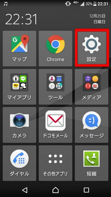 f:id:snow0303:20161225223446j:plain f:id:snow0303:20161225223446j:plain
