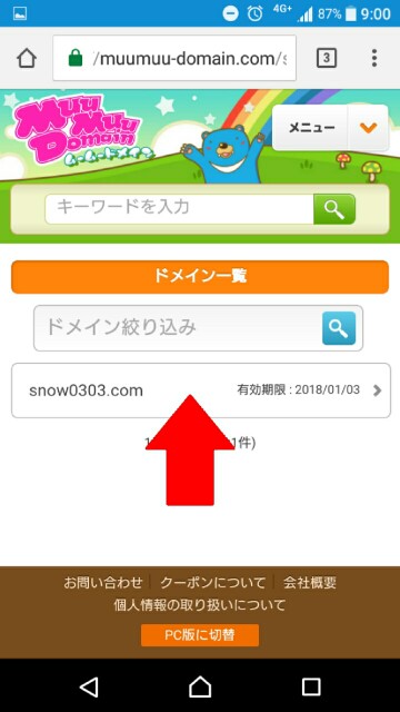 f:id:snow0303:20170114013152j:plain f:id:snow0303:20170114013152j:plain