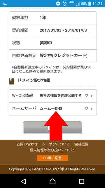 f:id:snow0303:20170114013159j:plain f:id:snow0303:20170114013159j:plain