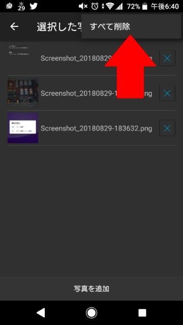 f:id:snow0303:20180830233714j:plain f:id:snow0303:20180830233714j:plain
