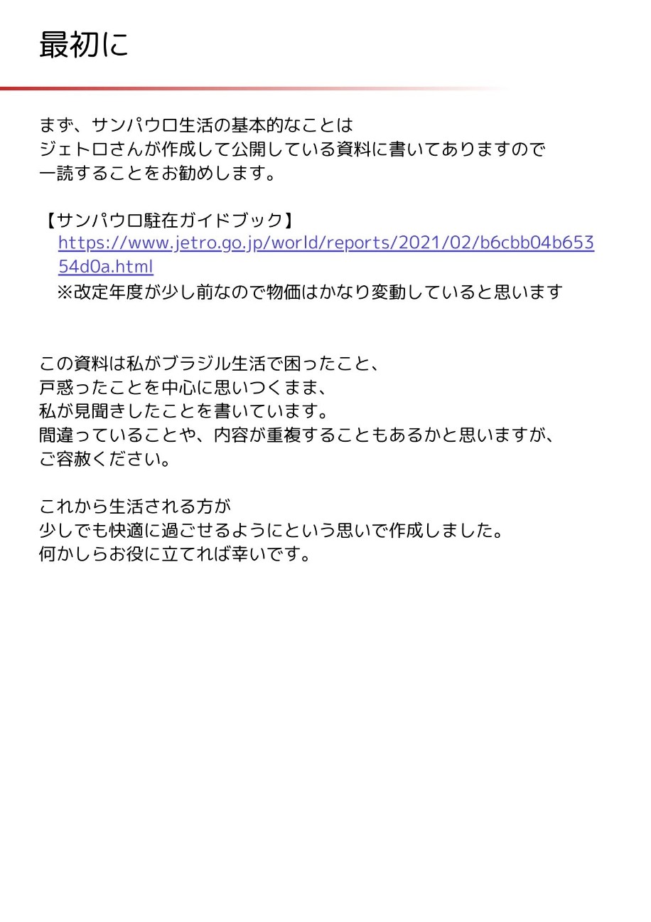 f:id:snow0625:20251217073627j:image f:id:snow0625:20251217073627j:image