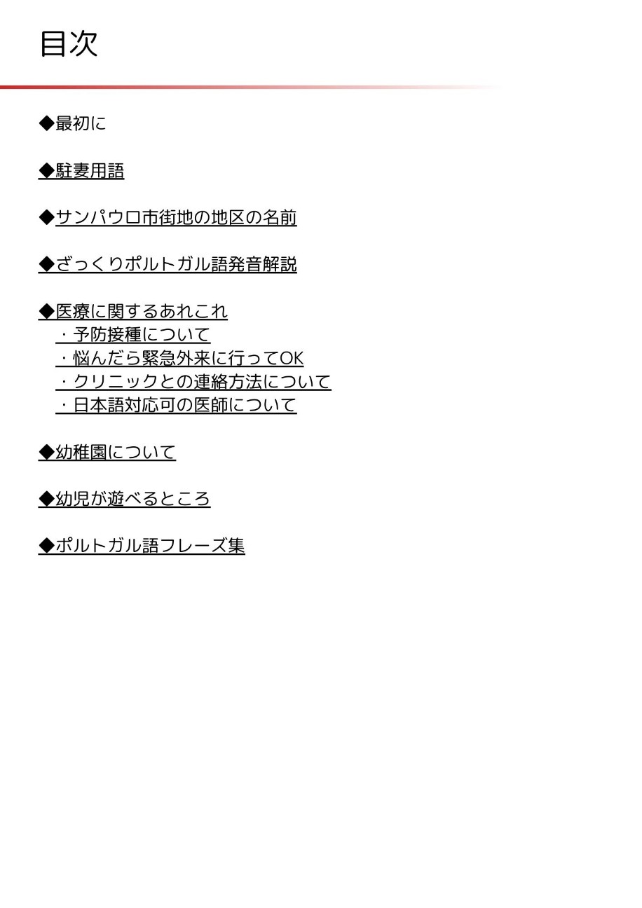 f:id:snow0625:20251217073649j:image f:id:snow0625:20251217073649j:image