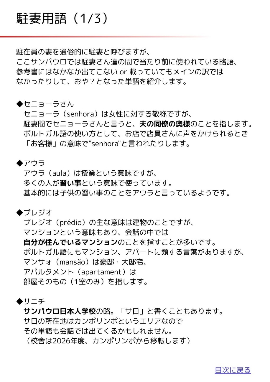 f:id:snow0625:20251217073720j:image f:id:snow0625:20251217073720j:image