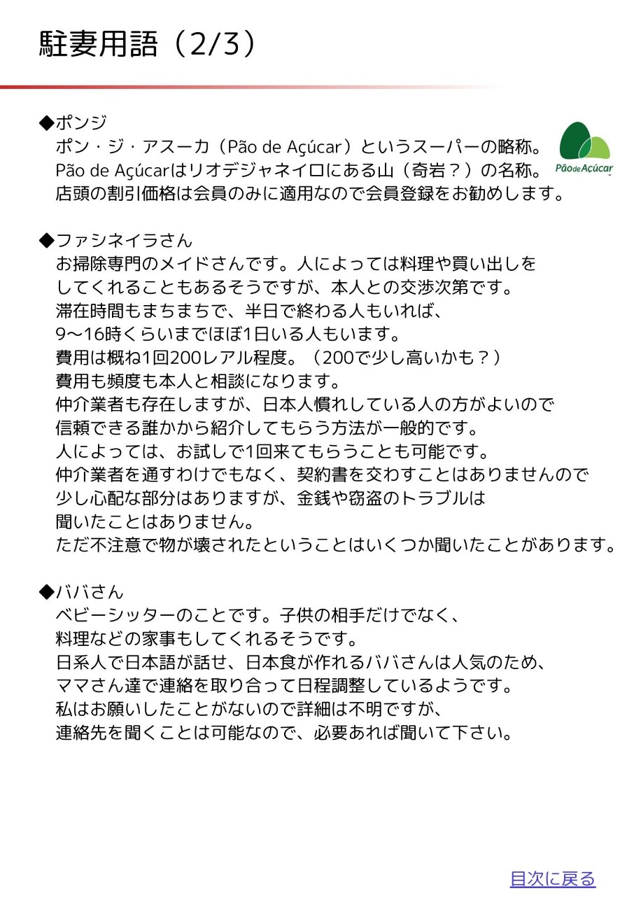 f:id:snow0625:20251217073739j:image f:id:snow0625:20251217073739j:image