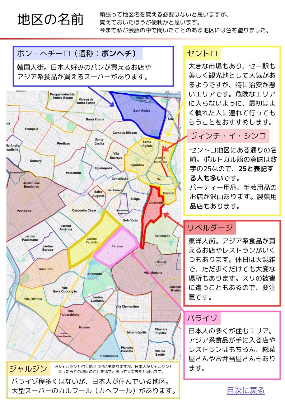 f:id:snow0625:20251217073814j:image f:id:snow0625:20251217073814j:image