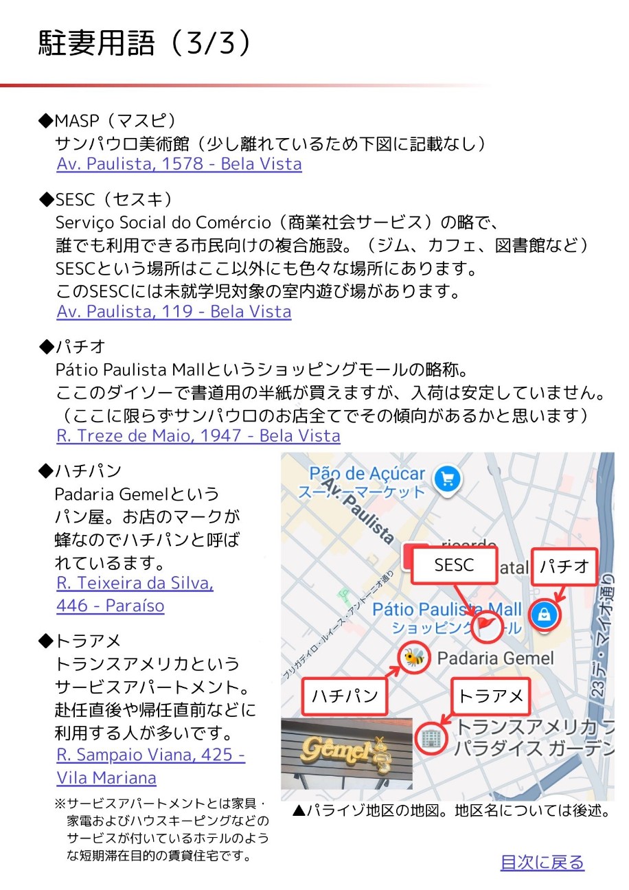 f:id:snow0625:20251217073828j:image f:id:snow0625:20251217073828j:image