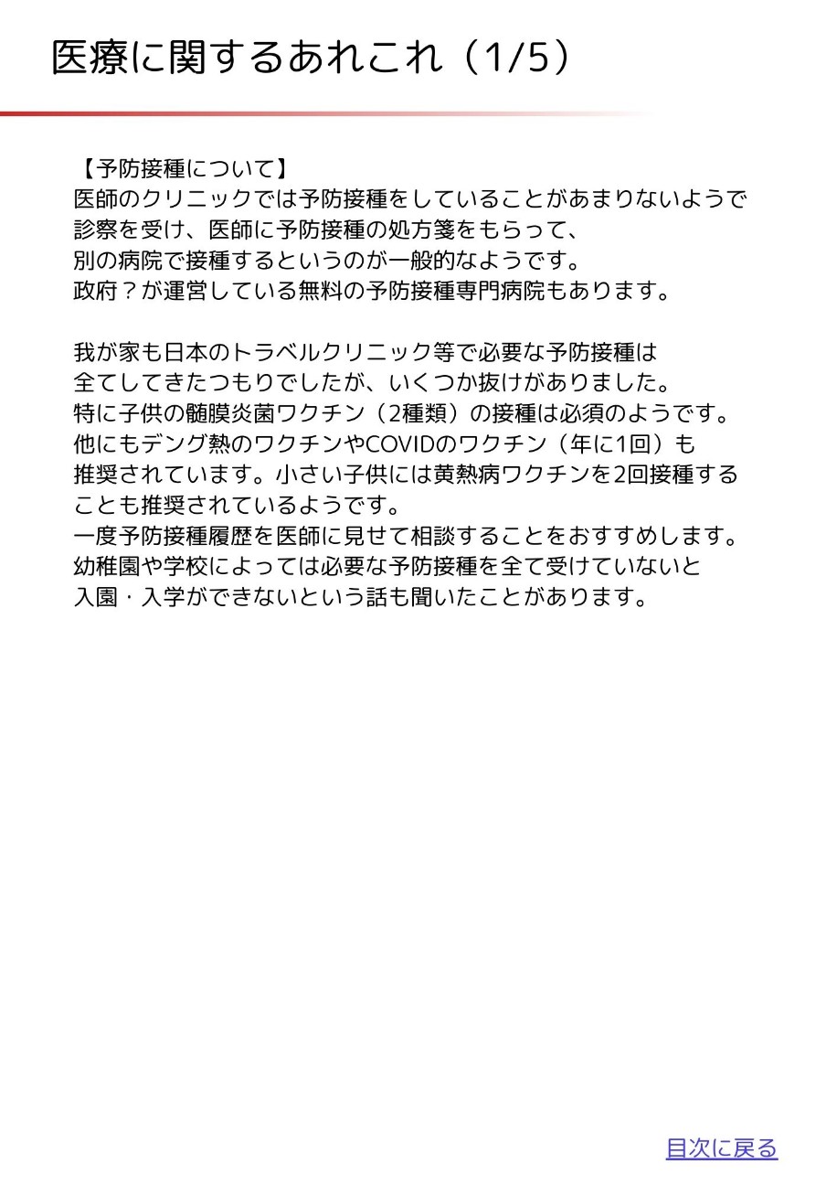 f:id:snow0625:20251217073905j:image f:id:snow0625:20251217073905j:image
