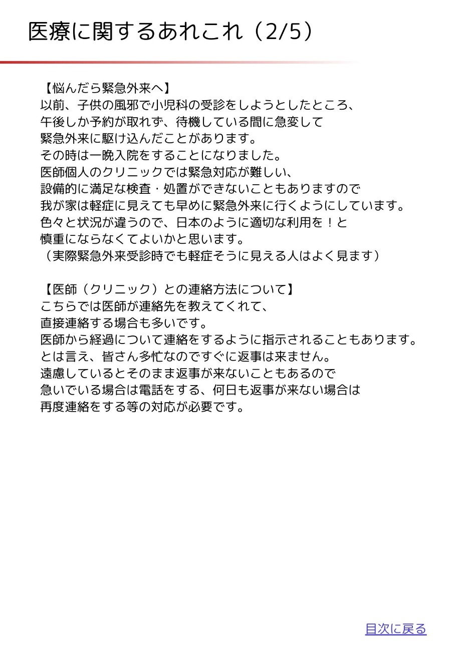 f:id:snow0625:20251217073919j:image f:id:snow0625:20251217073919j:image