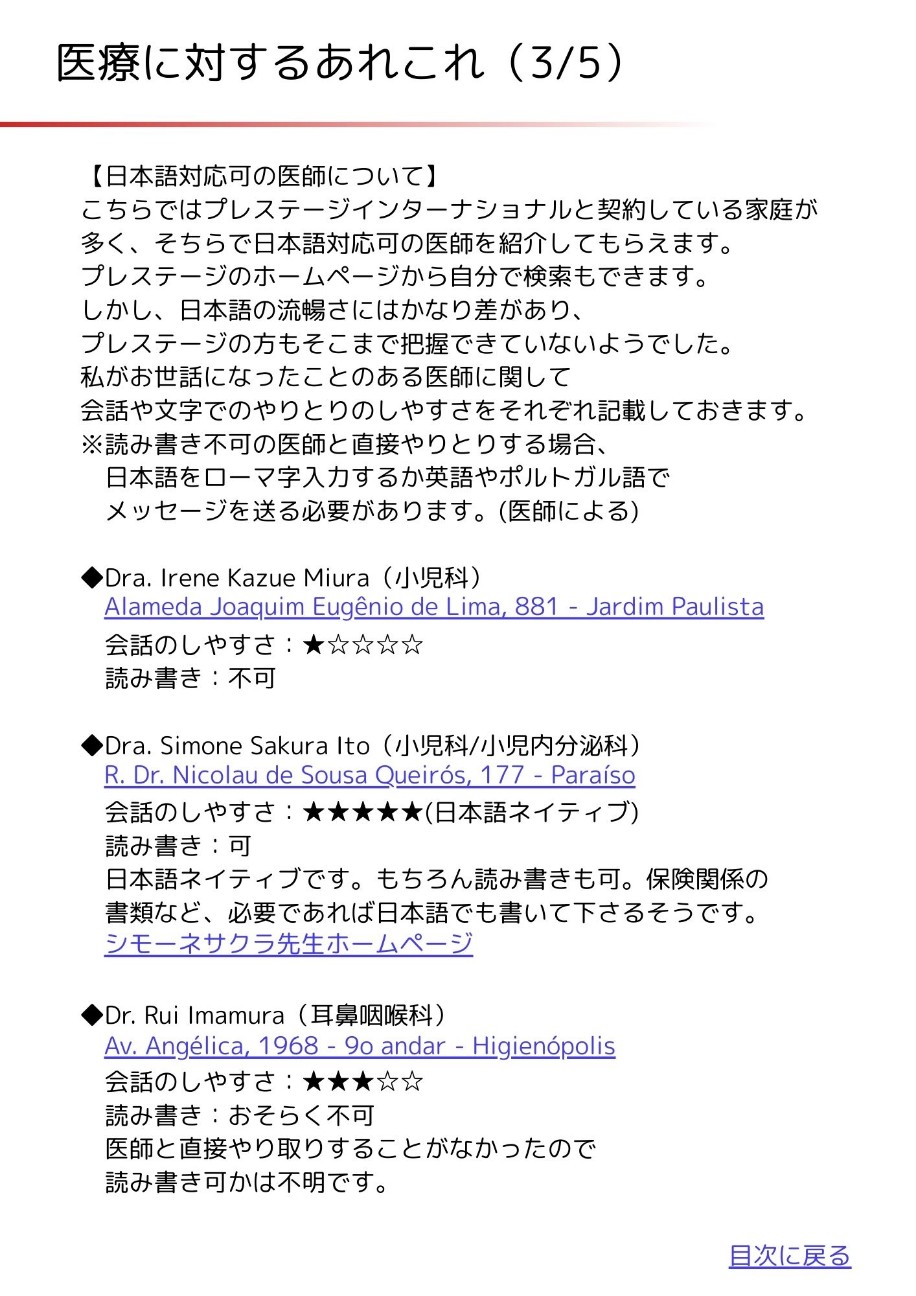f:id:snow0625:20251217074030j:image f:id:snow0625:20251217074030j:image