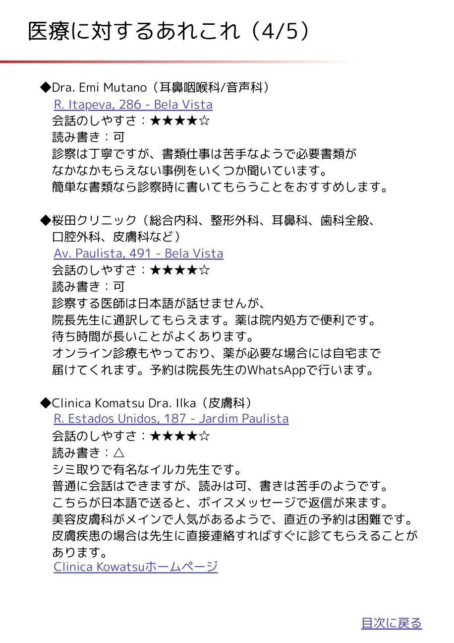 f:id:snow0625:20251217074043j:image f:id:snow0625:20251217074043j:image