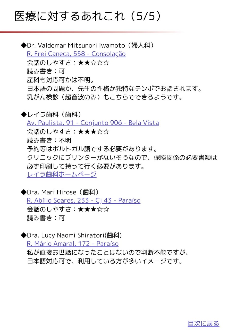 f:id:snow0625:20251217074213j:image f:id:snow0625:20251217074213j:image