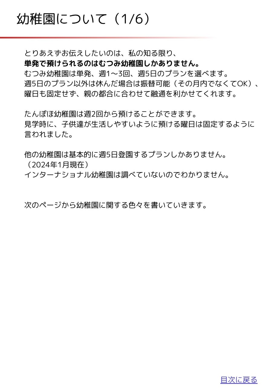 f:id:snow0625:20251217074226j:image f:id:snow0625:20251217074226j:image