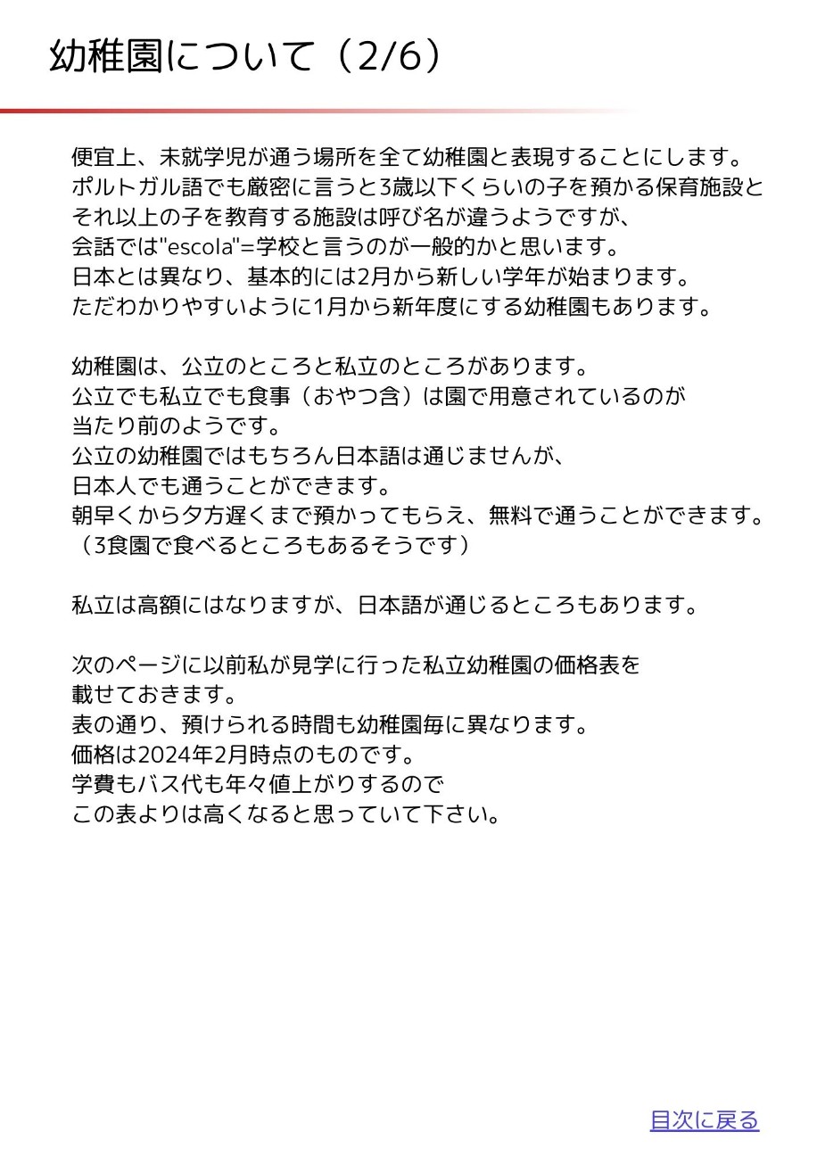 f:id:snow0625:20251217074259j:image f:id:snow0625:20251217074259j:image