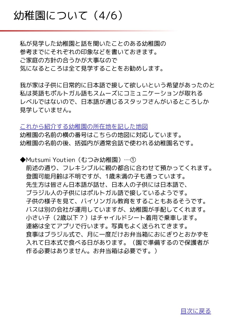 f:id:snow0625:20251217074334j:image f:id:snow0625:20251217074334j:image