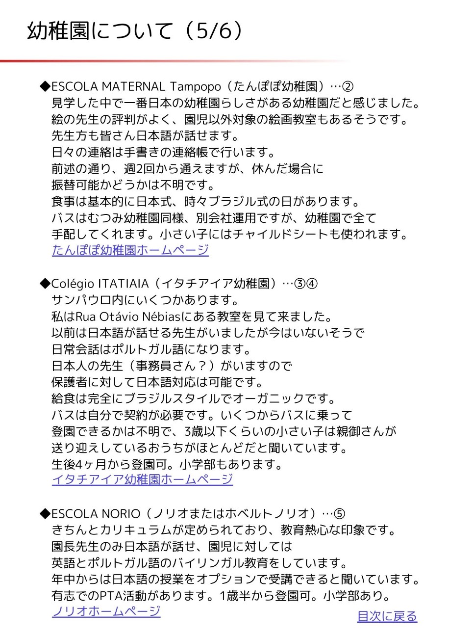 f:id:snow0625:20251217074352j:image f:id:snow0625:20251217074352j:image