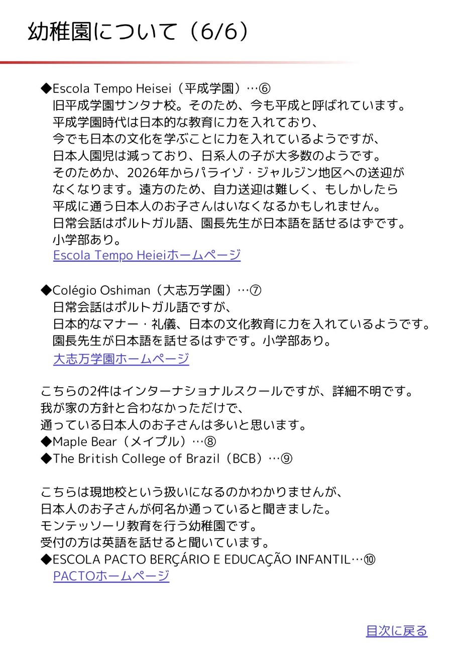 f:id:snow0625:20251217074415j:image f:id:snow0625:20251217074415j:image