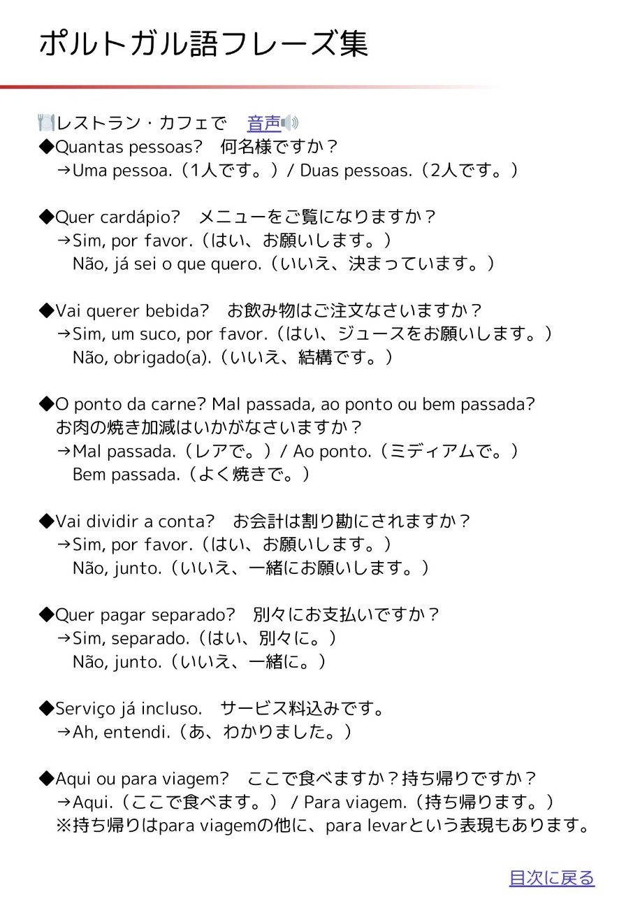 f:id:snow0625:20251217074910j:image f:id:snow0625:20251217074910j:image